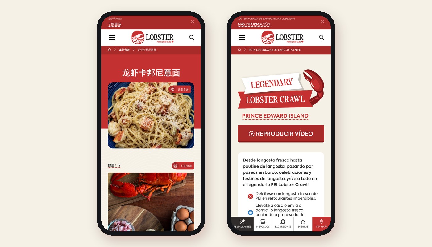 Lobster PEI Mobile Chinese Spanish Lobster PEI recipe in Chinese and Lobster Crawl in Spanish on mobile